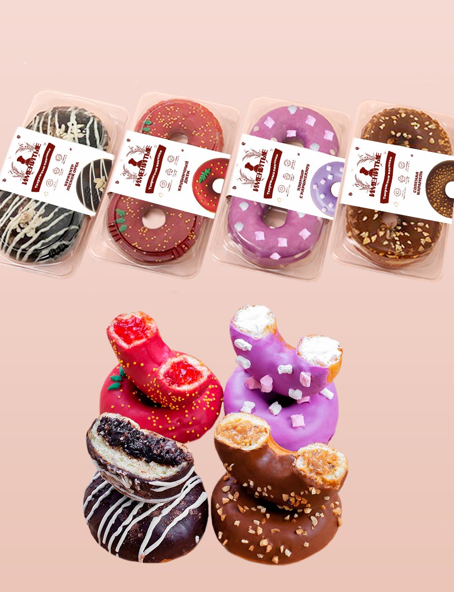 Фото Микс четырёх вкусов